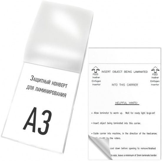 Защитный конверт для ламинирования А3, Royal