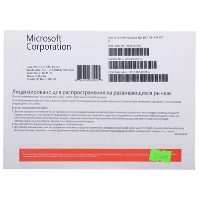 Программное обеспечение Microsoft Windows SL 8.1 64-bit Russian 1pk DSP OEI EM DVD