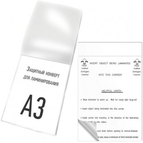 Защитный конверт для ламинирования А3, Royal